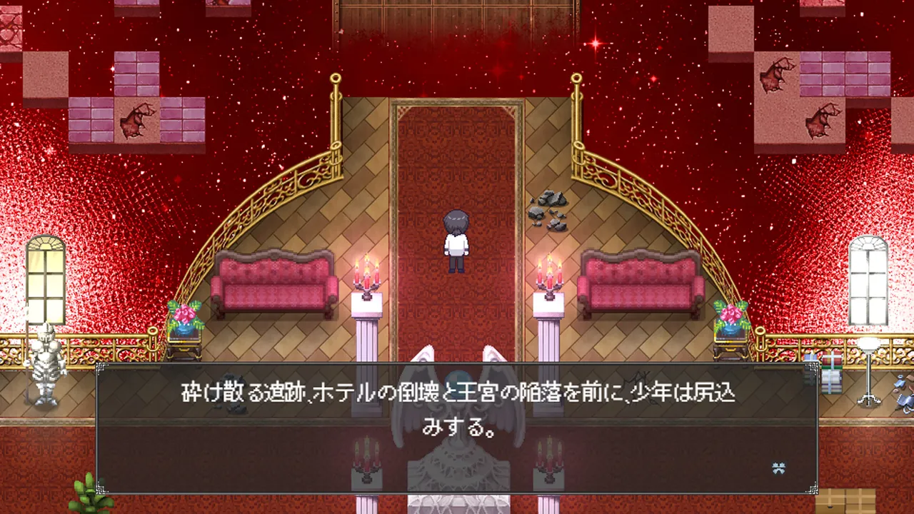 Oblivion Maiden Screenshot 7