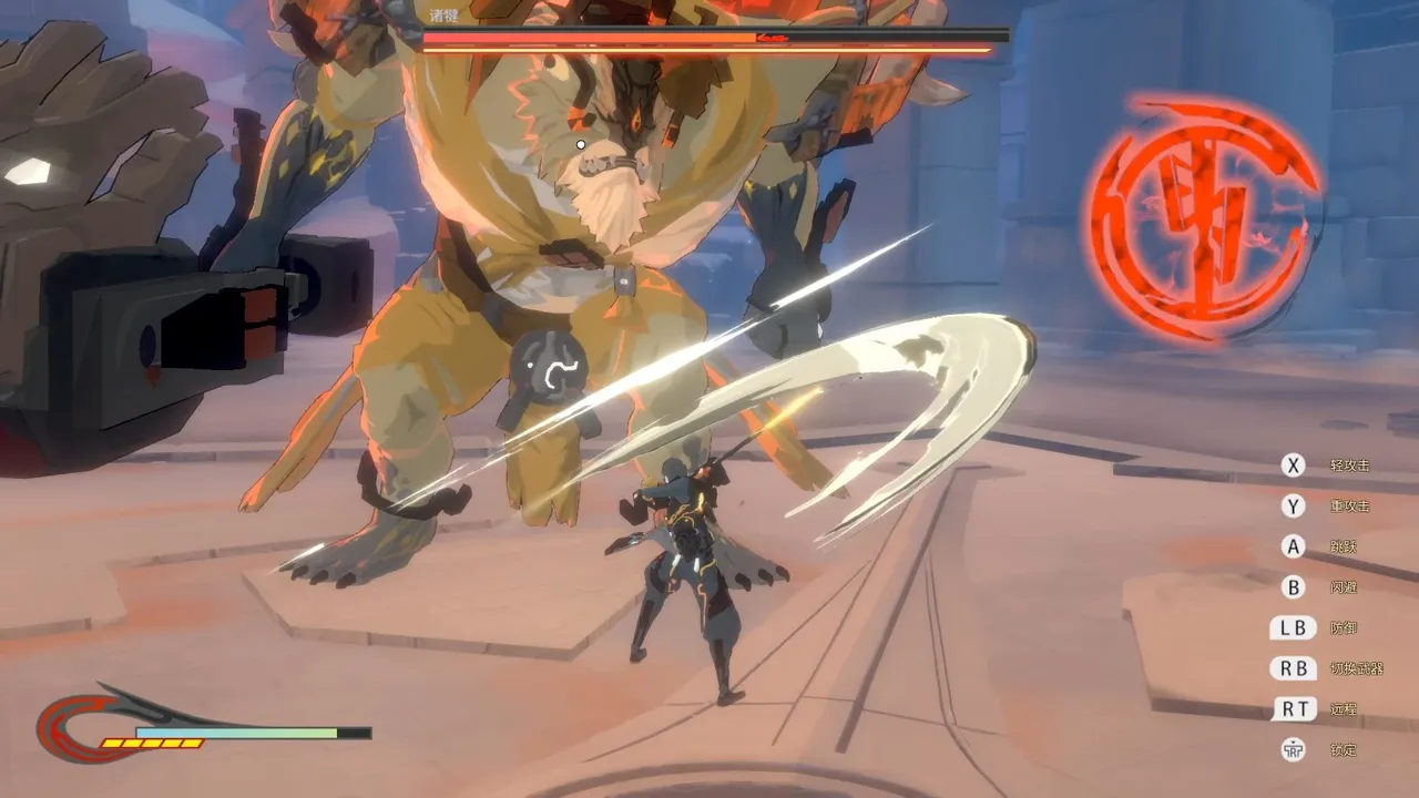 九霄缳神记 JIU XIAO Screenshot 0