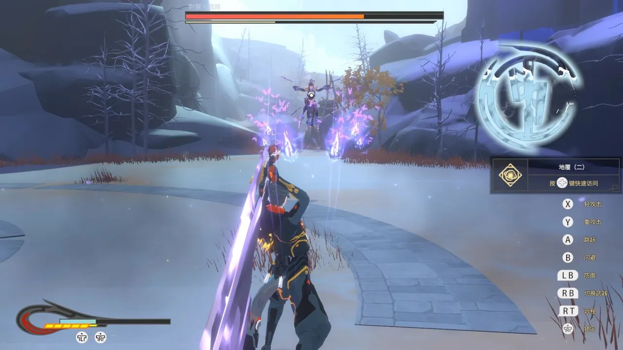 九霄缳神记 JIU XIAO Screenshot 12