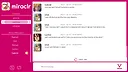 miraclr - Divine Dating Sim Screenshot 1
