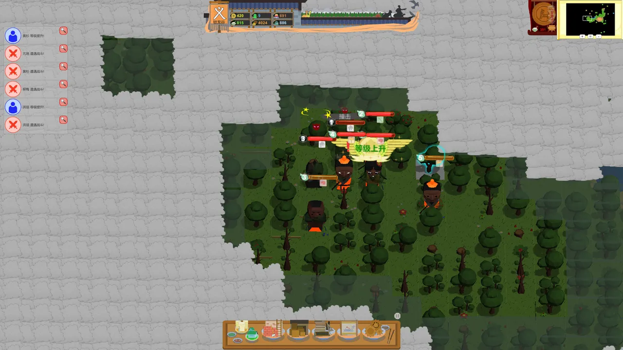 SeizeTheMap Screenshot 7