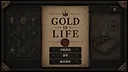 Gold is Life Screenshot 0