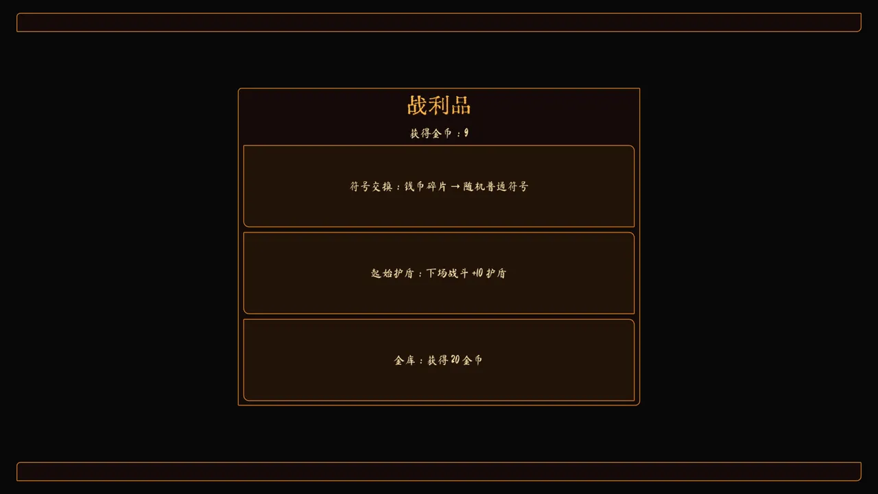 Gold is Life Screenshot 2