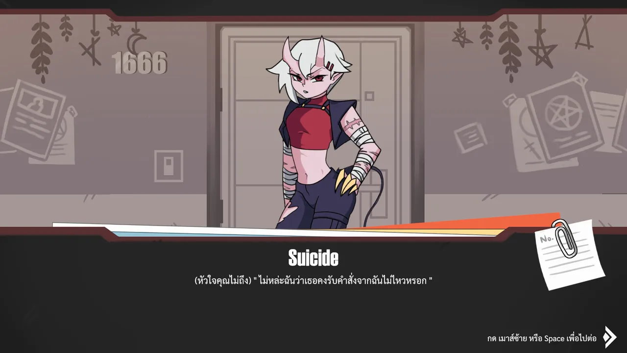 NO DOUBT Screenshot 3