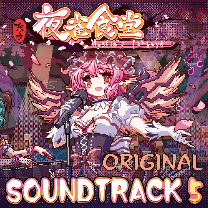Touhou Mystia's Izakaya - Soundtrack 5 Screenshot 2