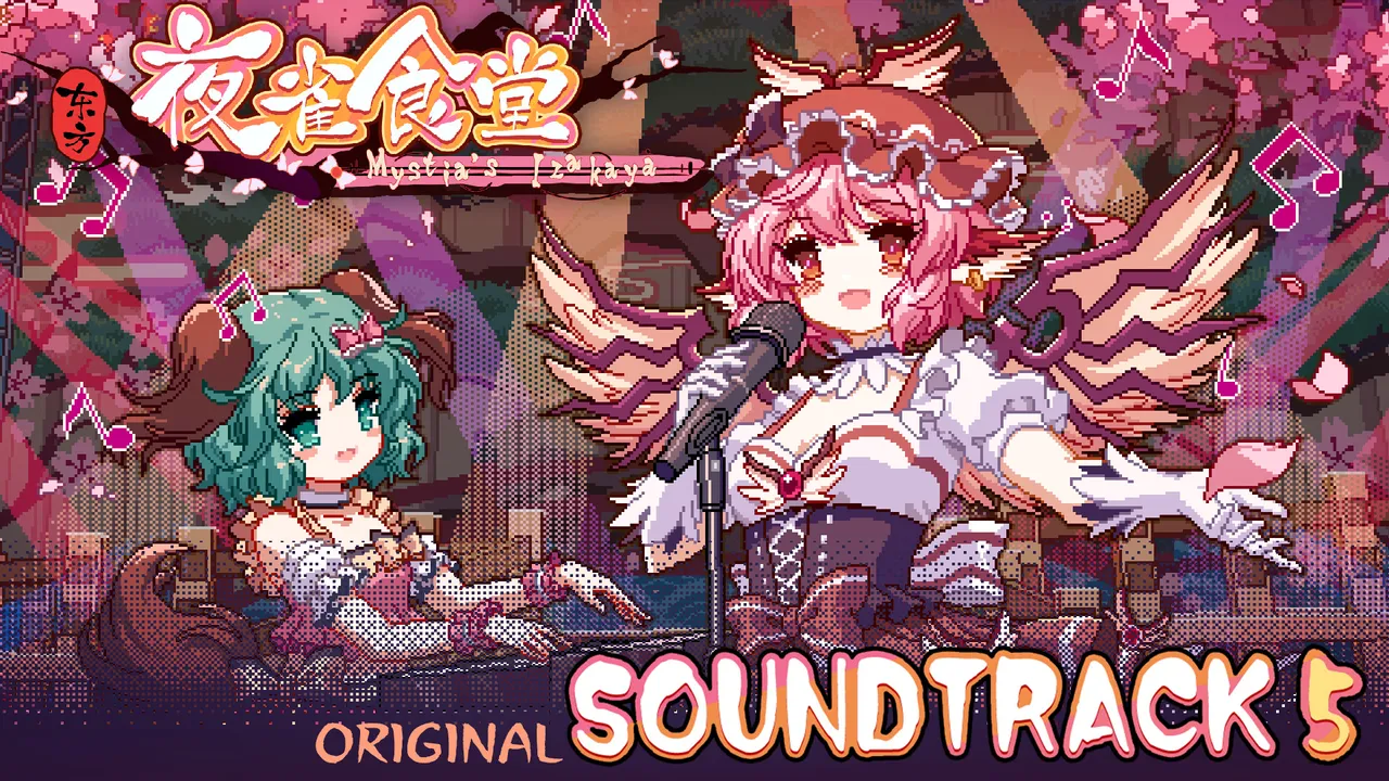 Touhou Mystia's Izakaya - Soundtrack 5 Screenshot 0