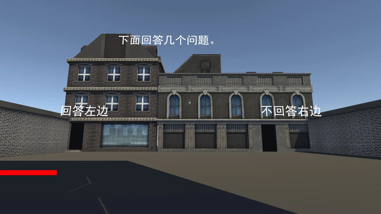 出门打酱油 Screenshot 0