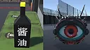 出门打酱油 Screenshot 2