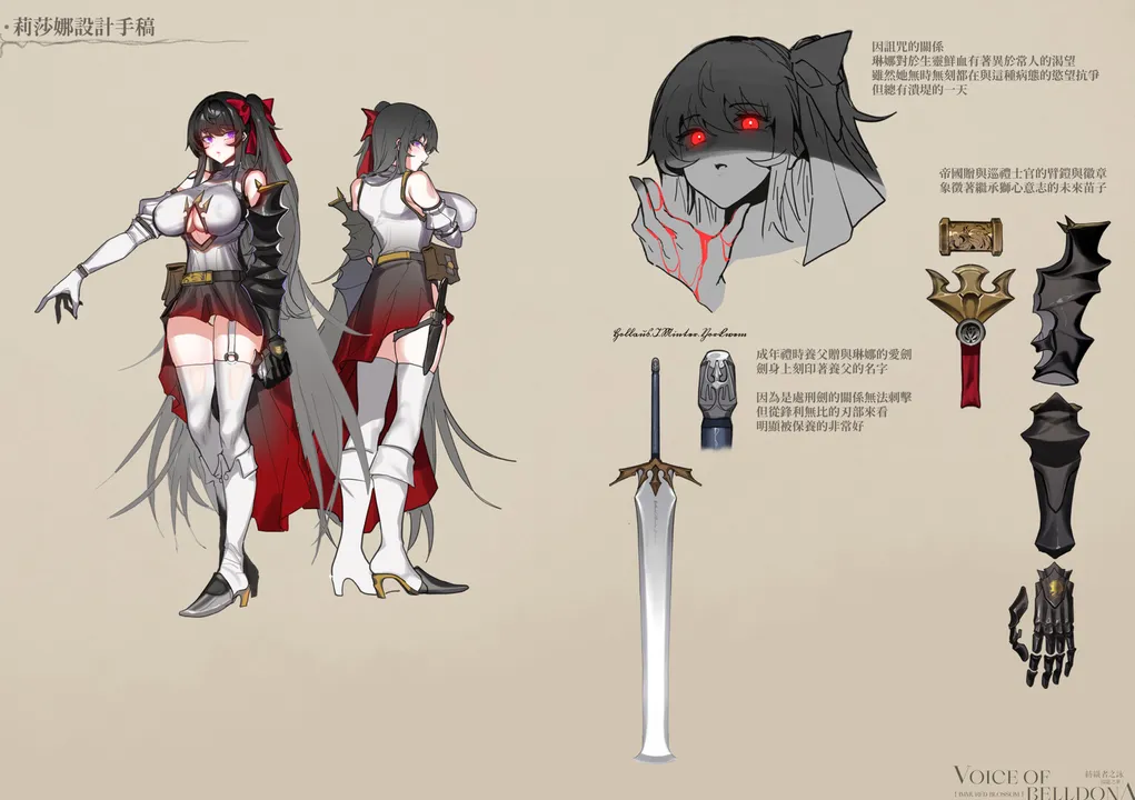 Voice of Belldona - Artbook Screenshot 1