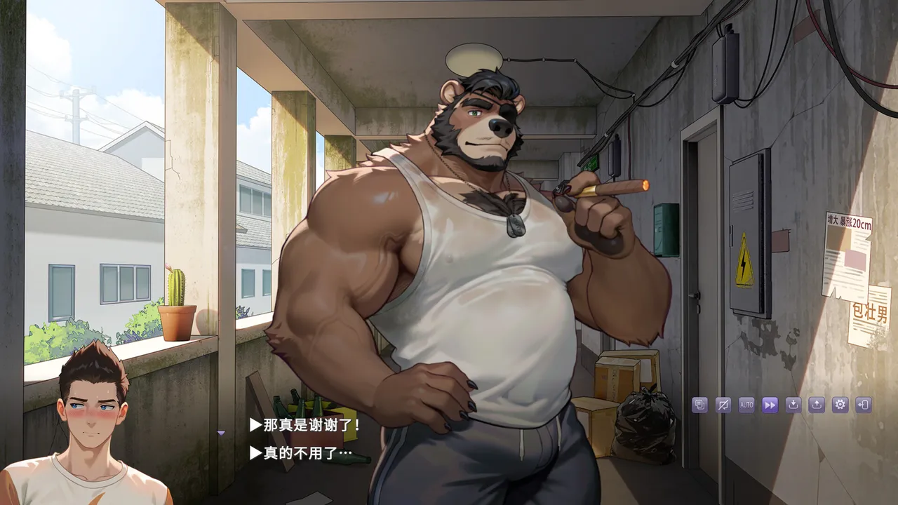 五重心跳 Five Heartbeats Screenshot 6