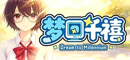 Dream to Millennium | 梦回千禧