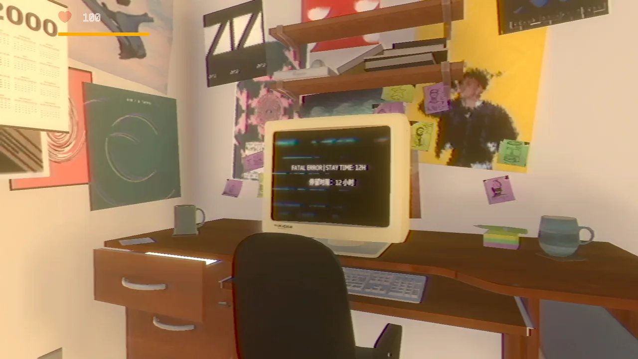 Dream to Millennium | 梦回千禧 Screenshot 2