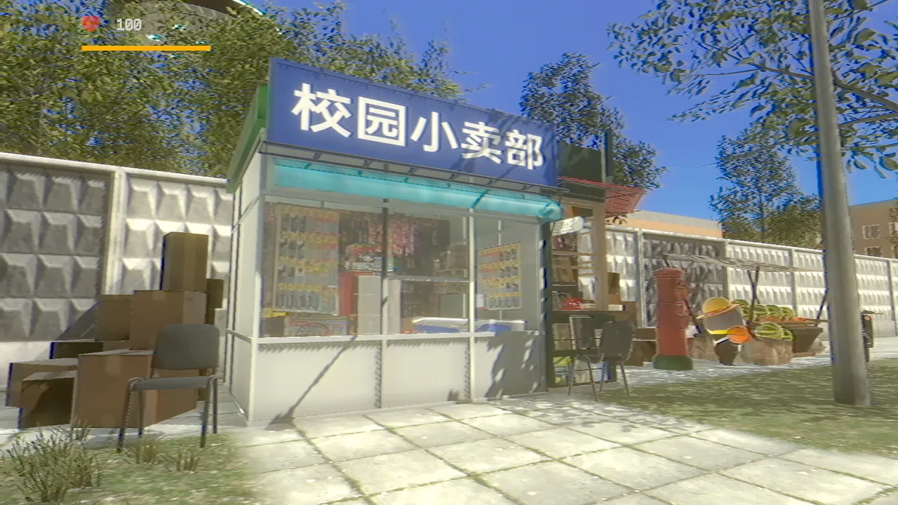 Dream to Millennium | 梦回千禧 Screenshot 6