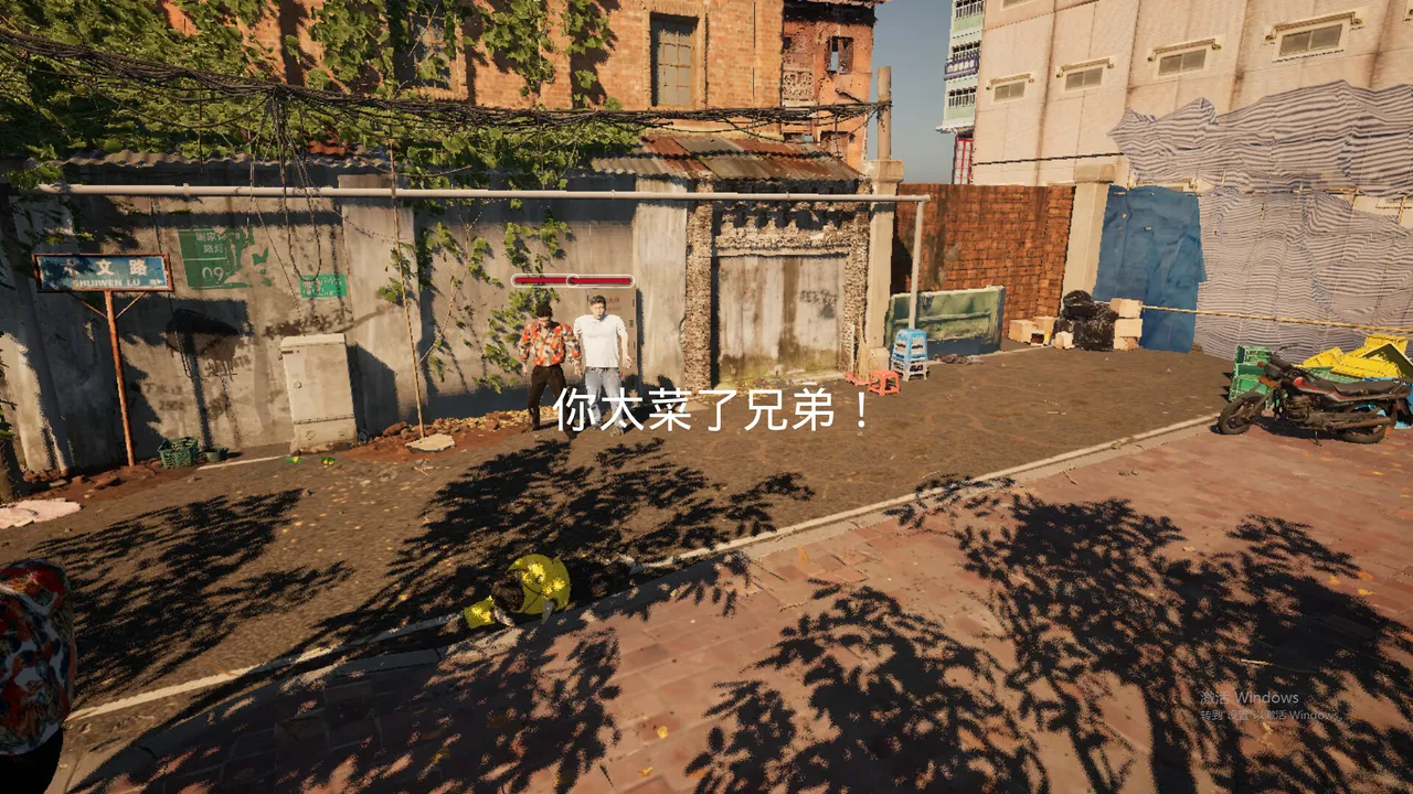 《失格》the lost Screenshot 1