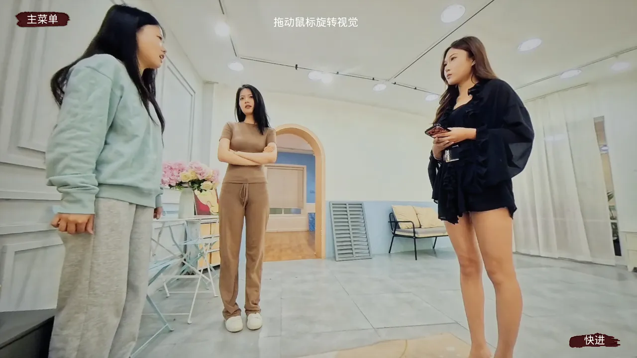 《失格》the lost Screenshot 3