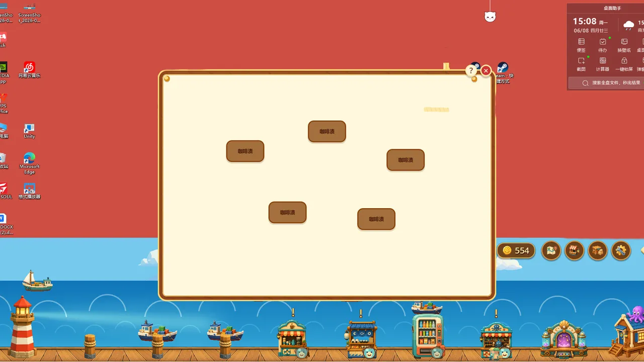 OctoDock: Cozy & Chill Screenshot 1