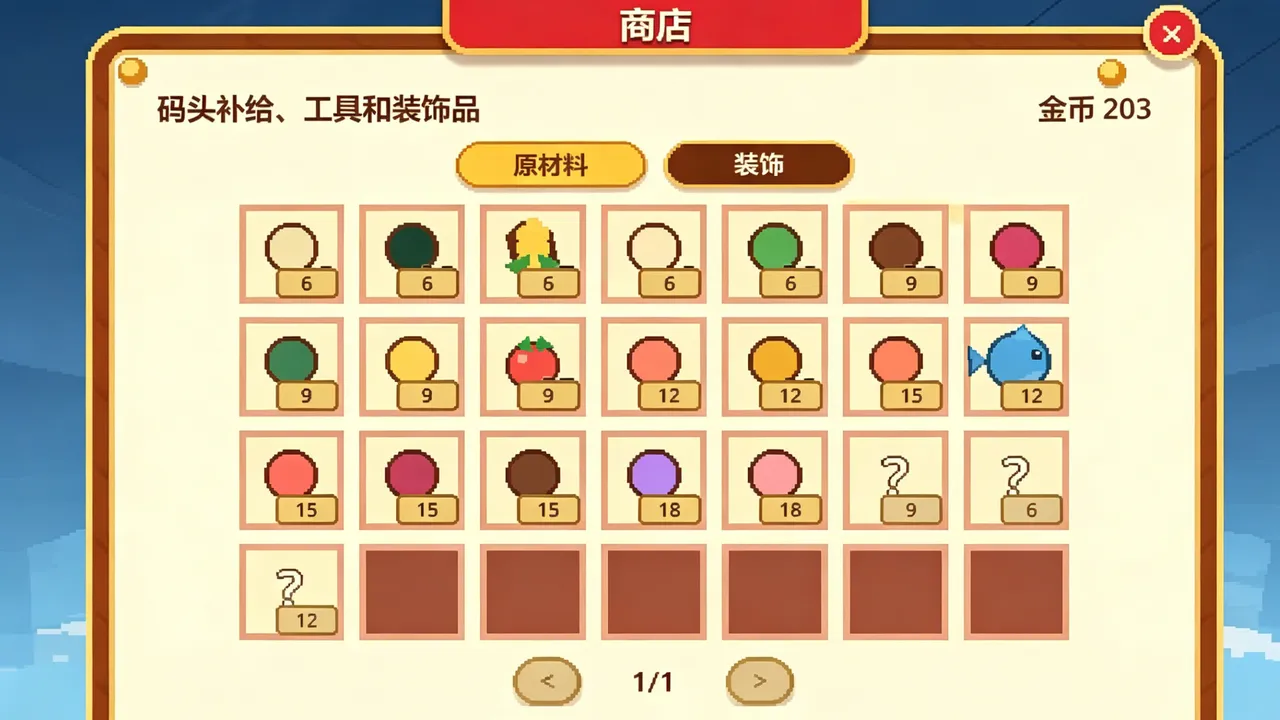 OctoDock: Cozy & Chill Screenshot 7