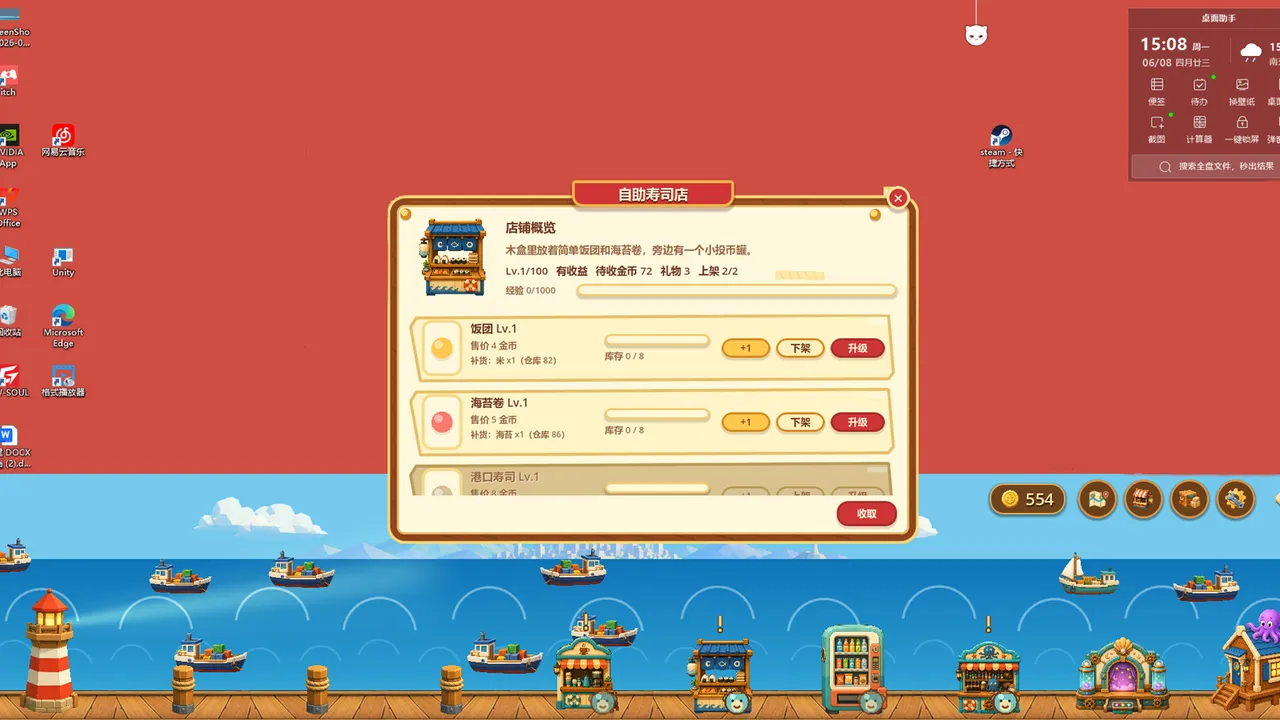 OctoDock: Cozy & Chill Screenshot 2