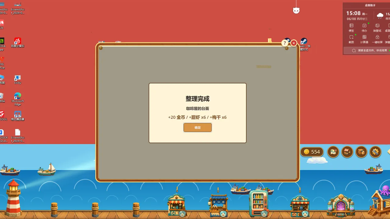 OctoDock: Cozy & Chill Screenshot 6