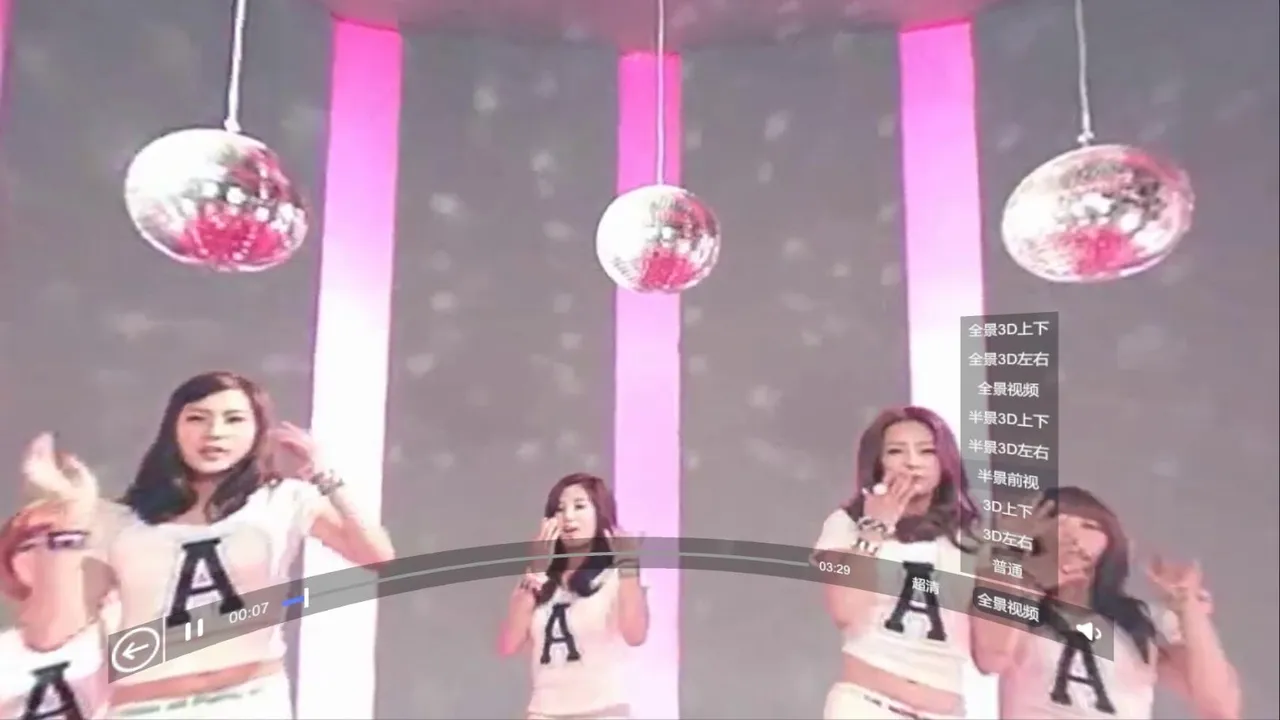 万视VR Screenshot 2