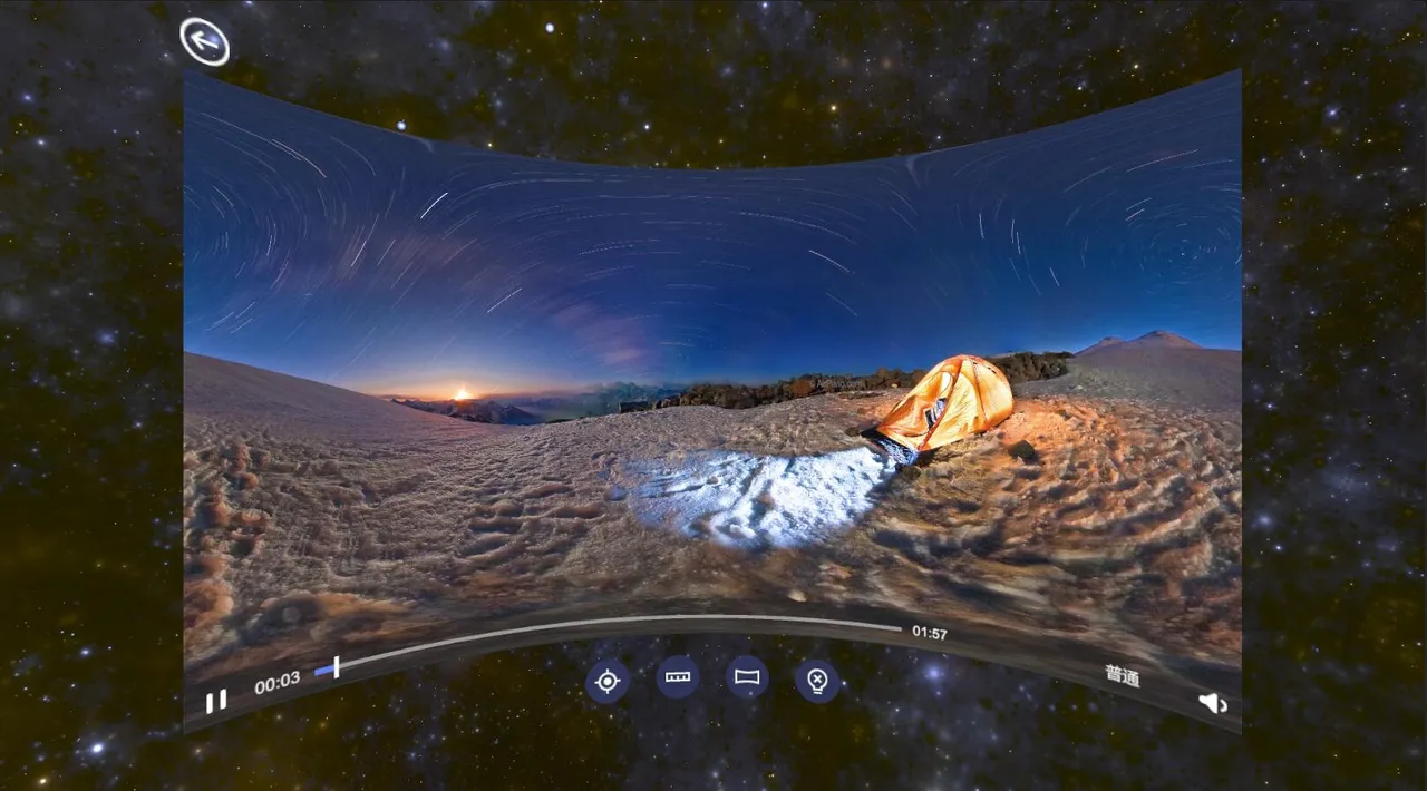 万视VR Screenshot 6