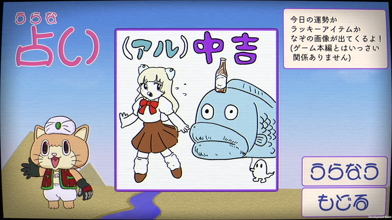 ふりかけ☆スペイシー Screenshot 8