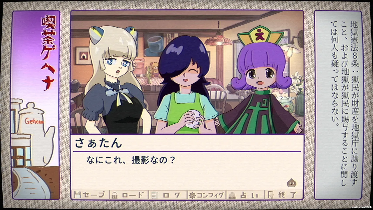 ふりかけ☆スペイシー Screenshot 1