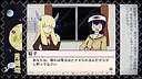 ふりかけ☆スペイシー Screenshot 4