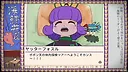 ふりかけ☆スペイシー Screenshot 3