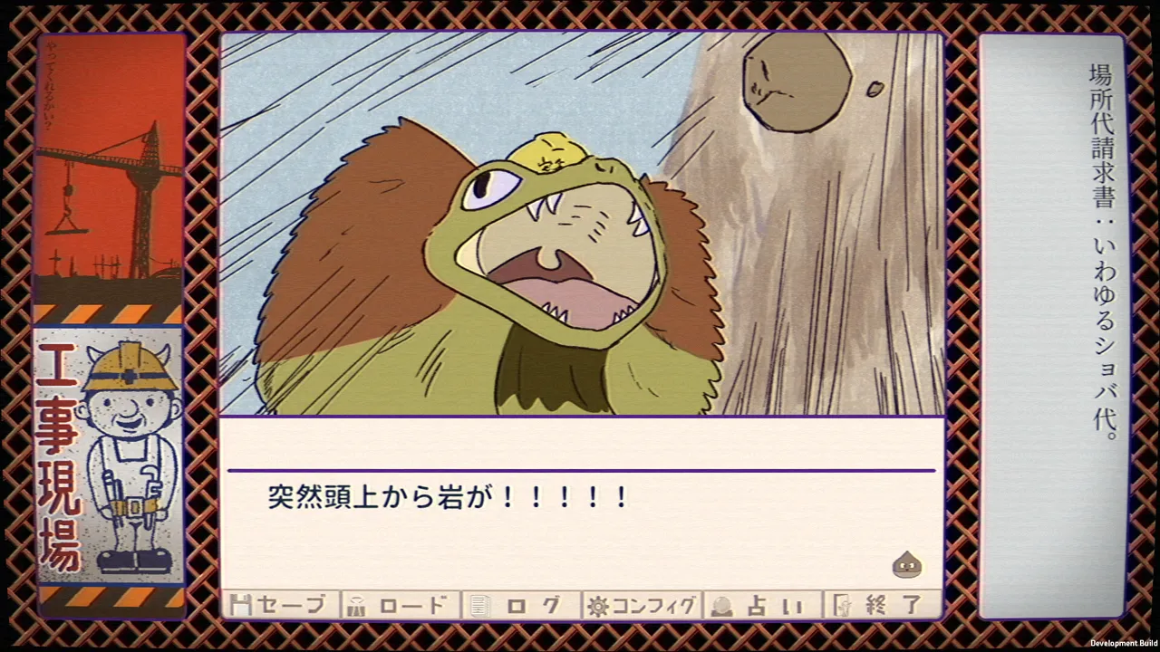 ふりかけ☆スペイシー Screenshot 5
