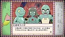 ふりかけ☆スペイシー Screenshot 6
