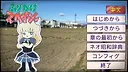 ふりかけ☆スペイシー Screenshot 9