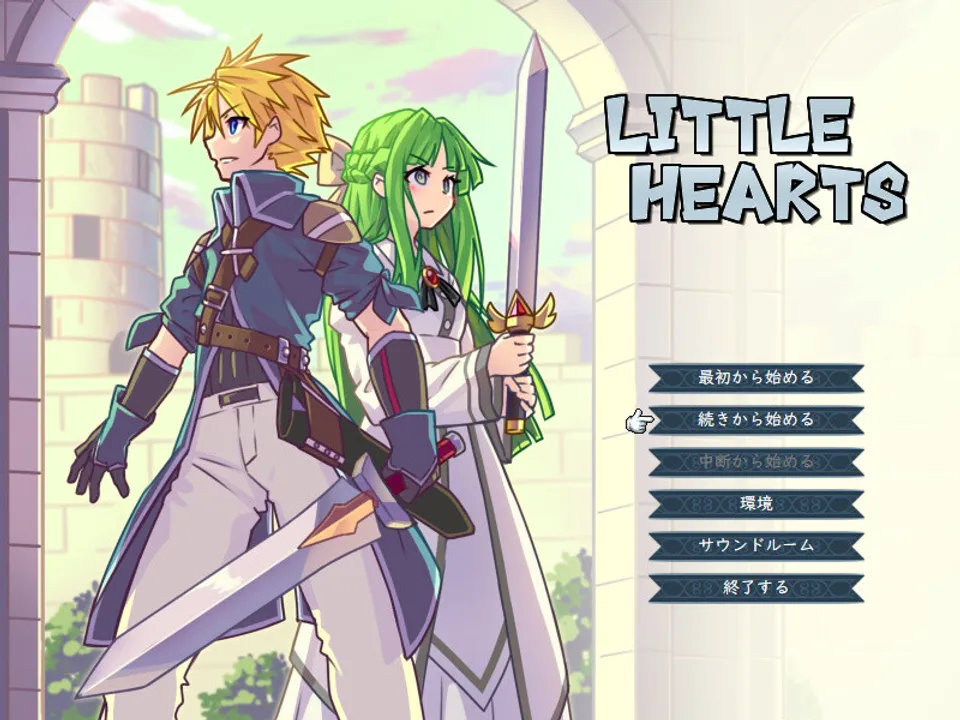リトルハーツ Soundtrack Screenshot 0