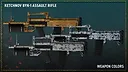 PAYDAY 2: Jiu Feng Smuggler Pack 2 Screenshot 8
