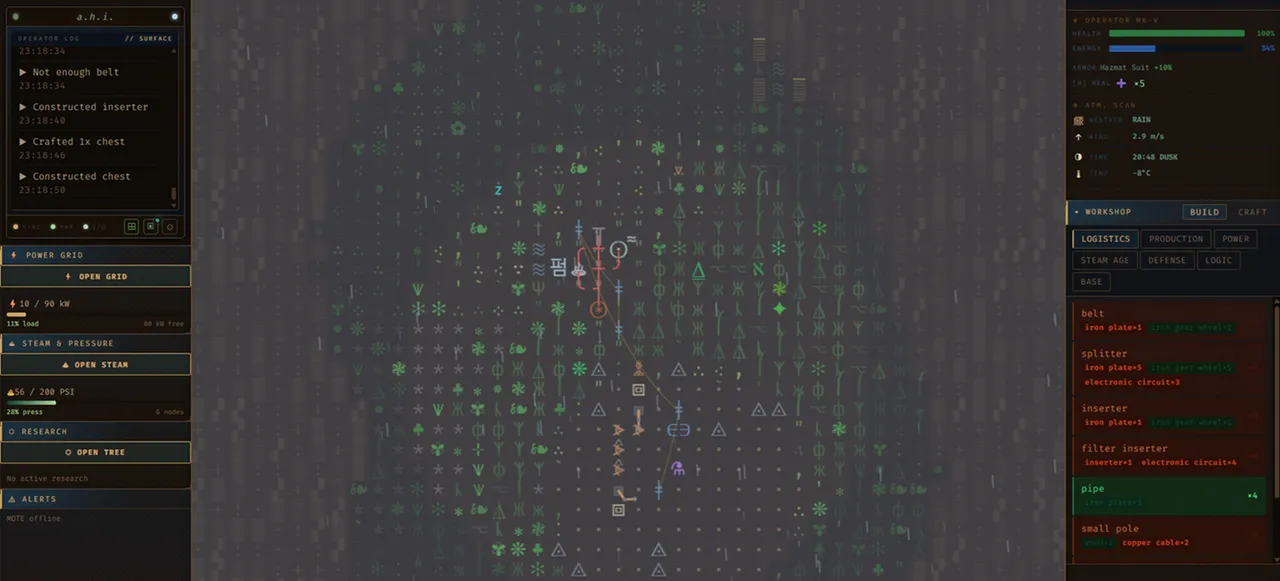 Textorio Screenshot 4