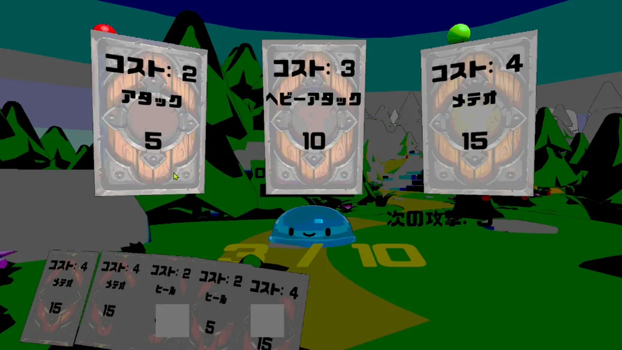 がむしゃらギルド-Scrappy Guild- Screenshot 3