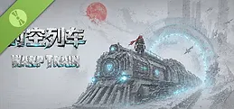 warp train Demo