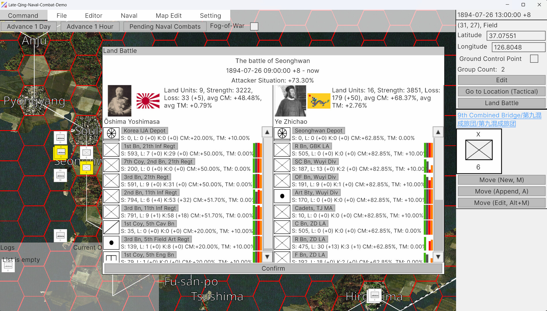 First Sino-Japanese War Screenshot 7