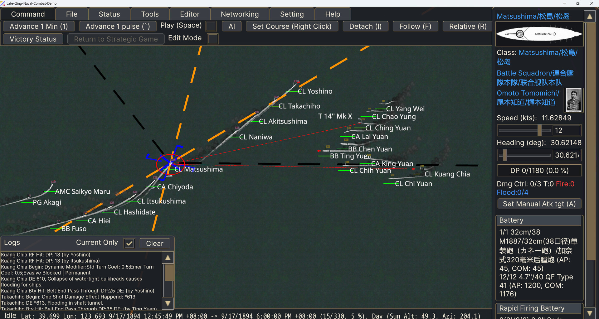 First Sino-Japanese War Screenshot 0