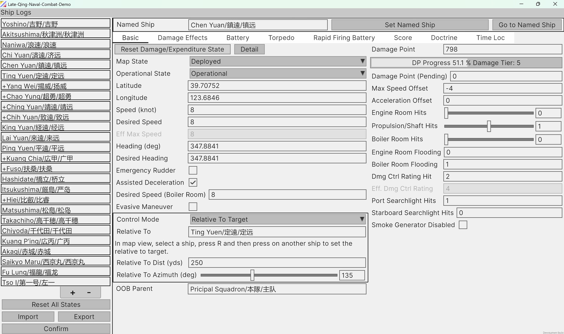 First Sino-Japanese War Screenshot 22