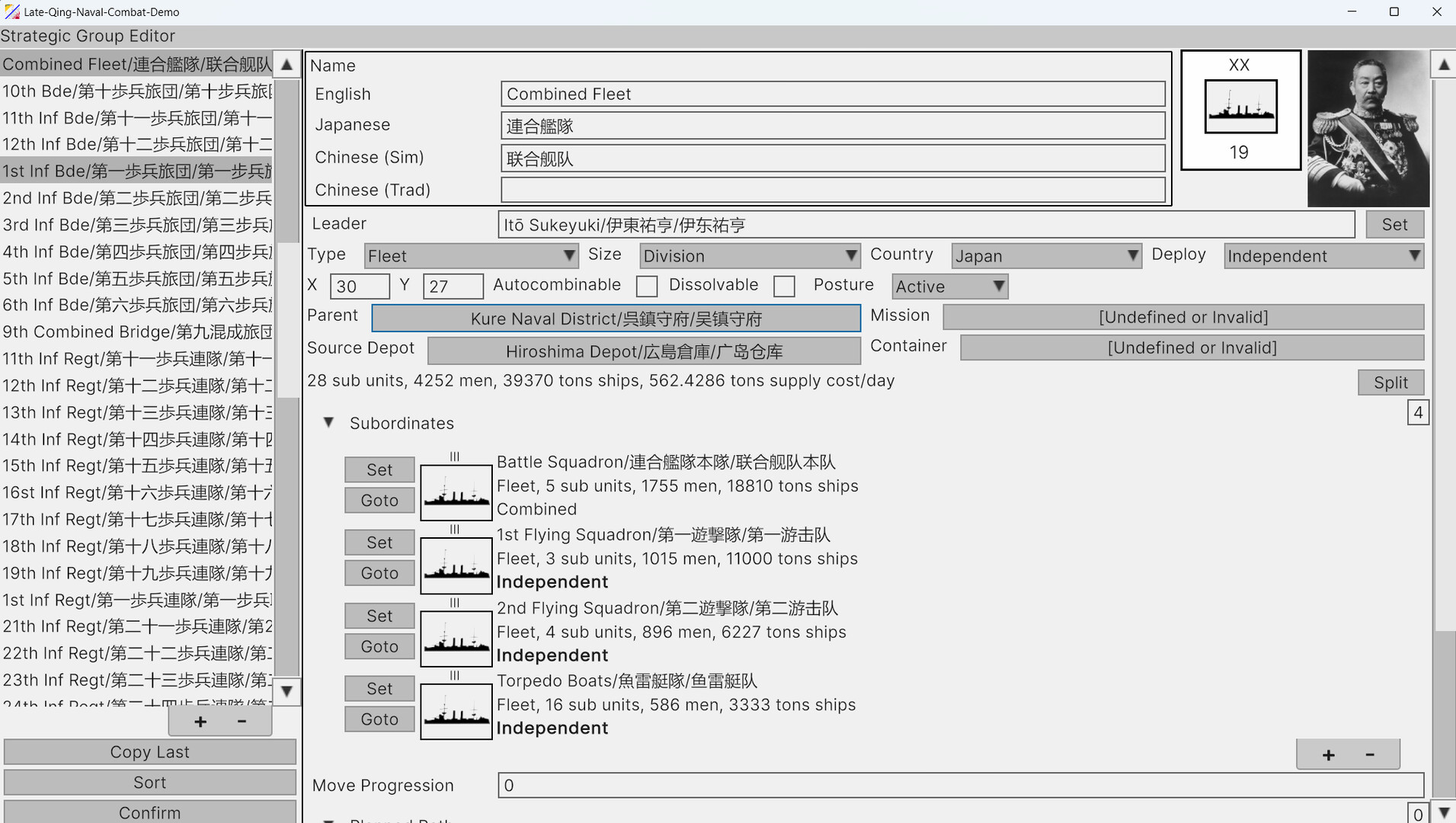 First Sino-Japanese War Screenshot 31