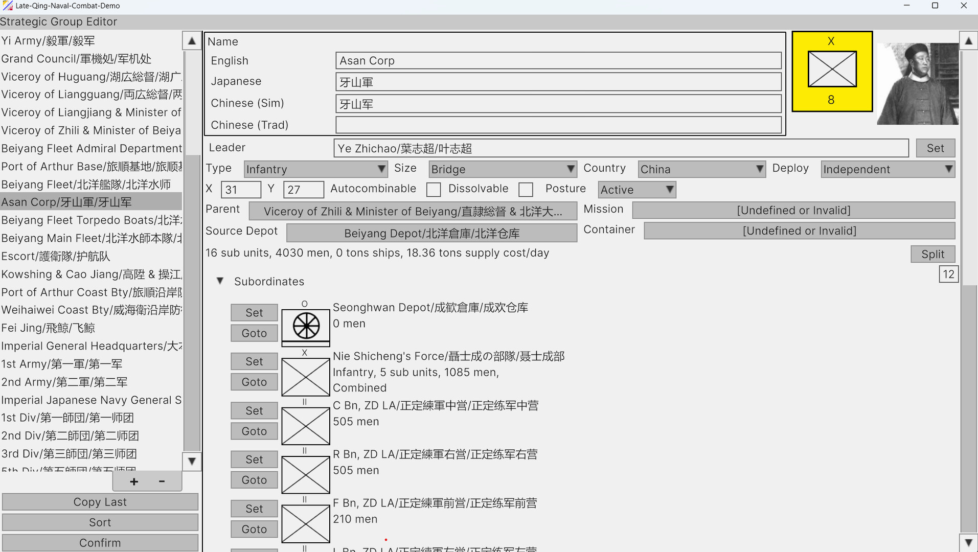 First Sino-Japanese War Screenshot 33