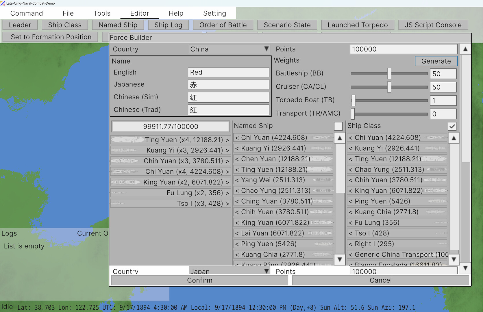 First Sino-Japanese War Screenshot 8