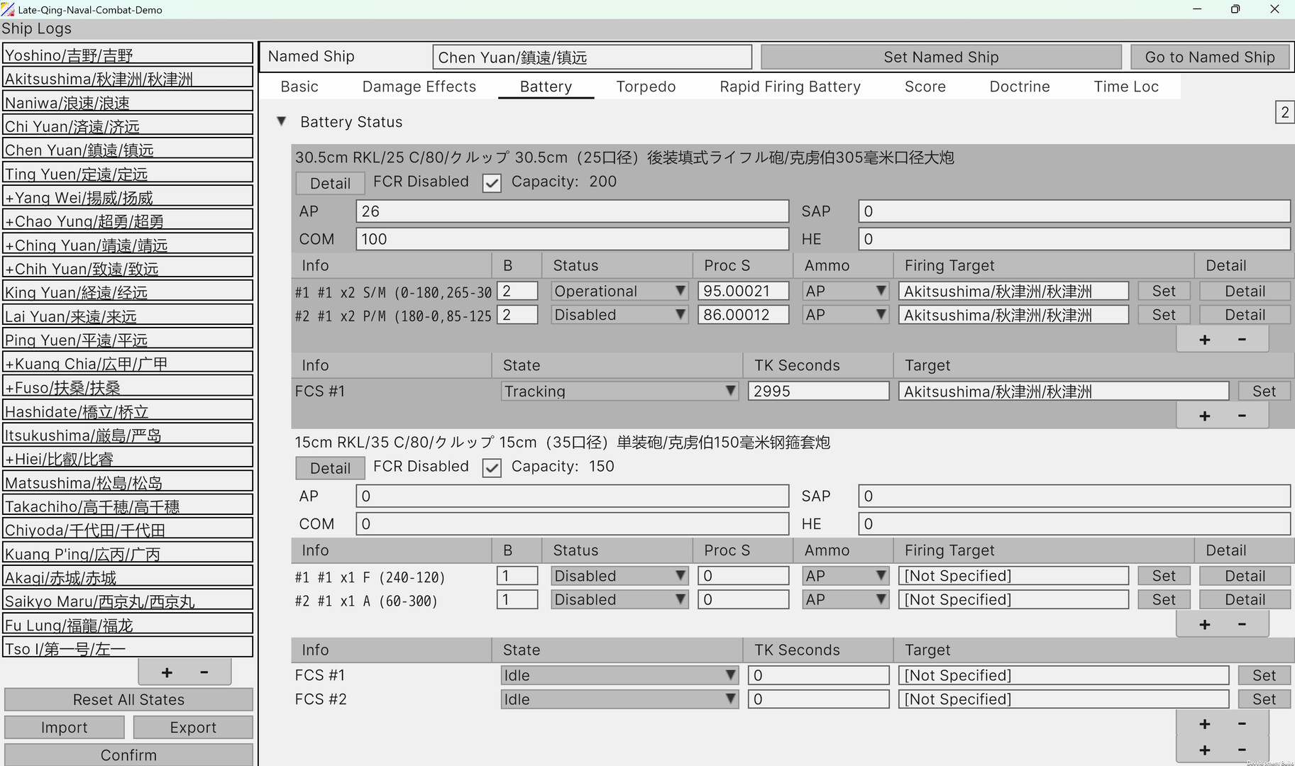 First Sino-Japanese War Screenshot 25