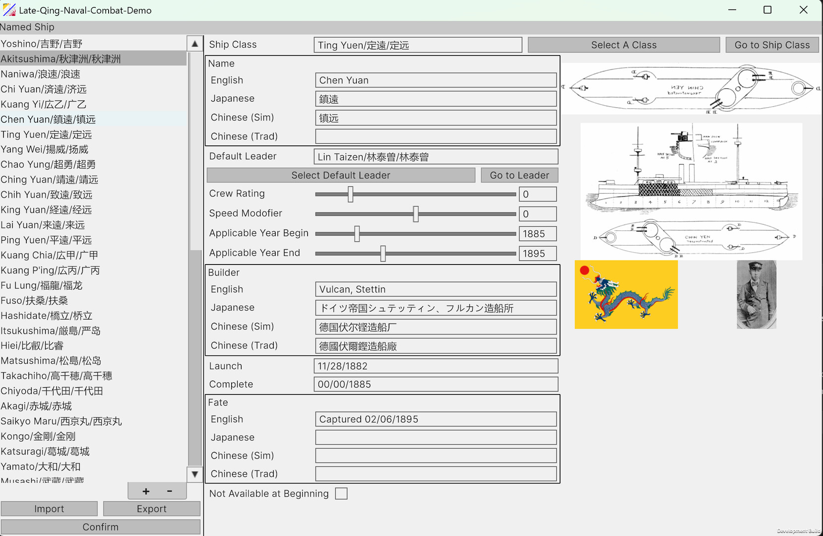 First Sino-Japanese War Screenshot 21