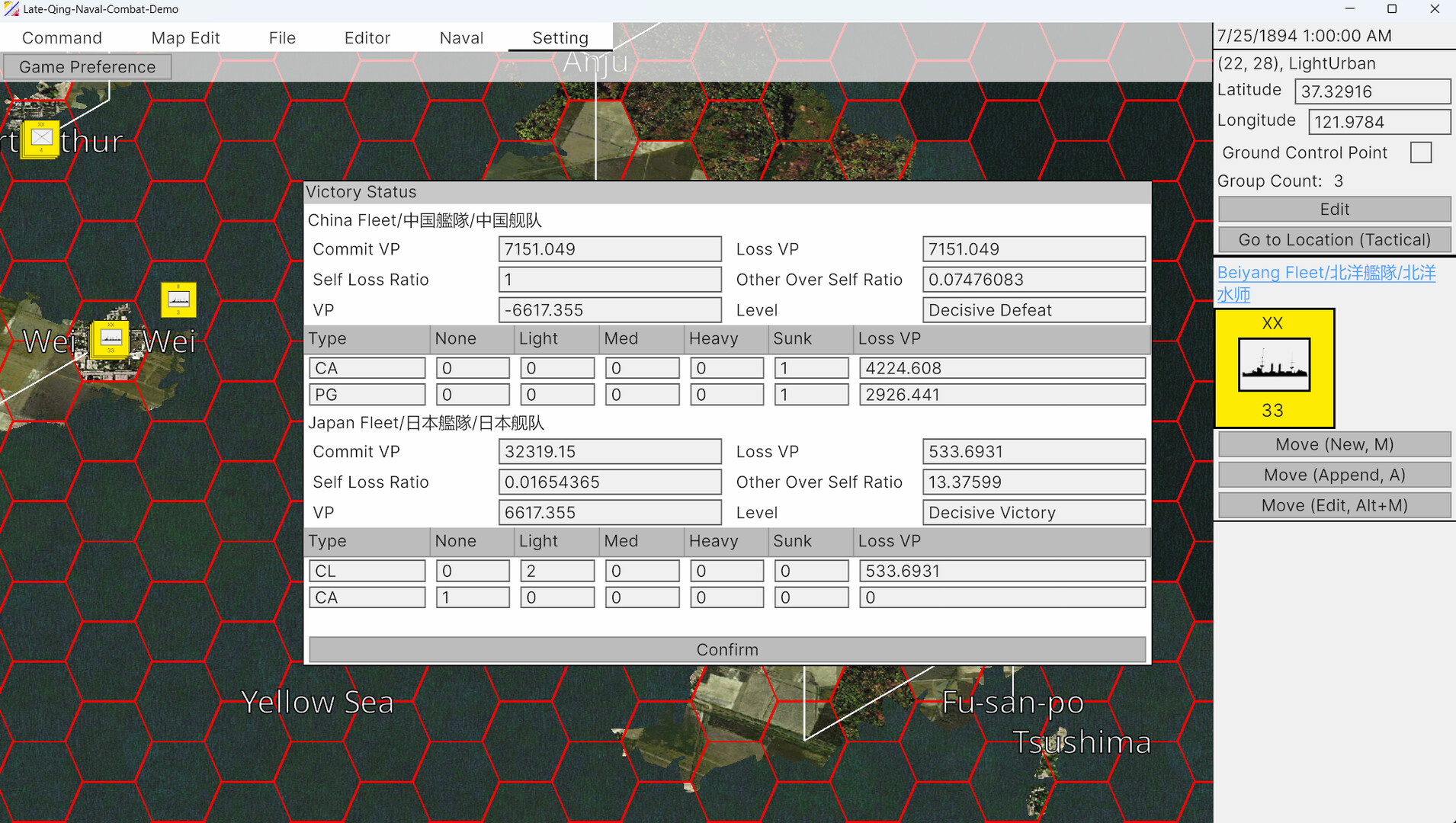 First Sino-Japanese War Screenshot 5