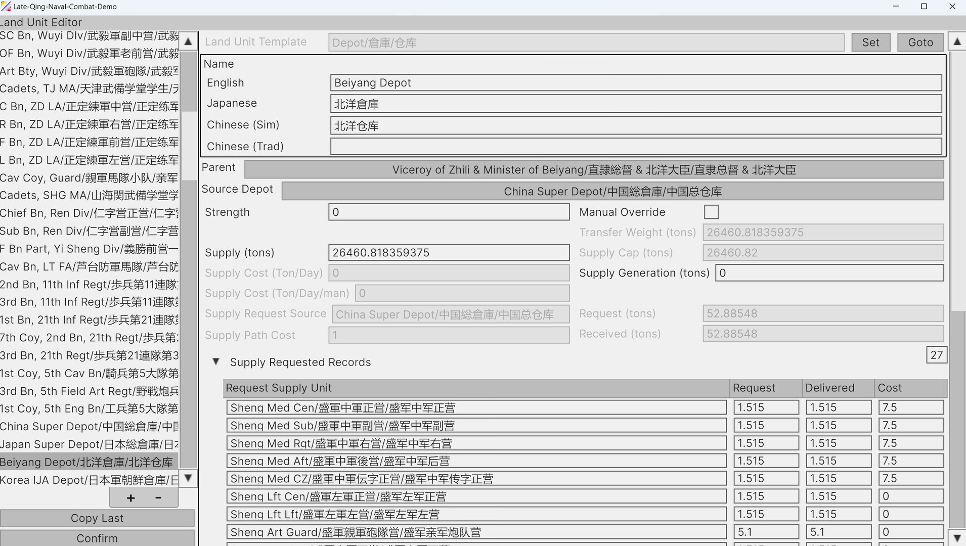 First Sino-Japanese War Screenshot 34