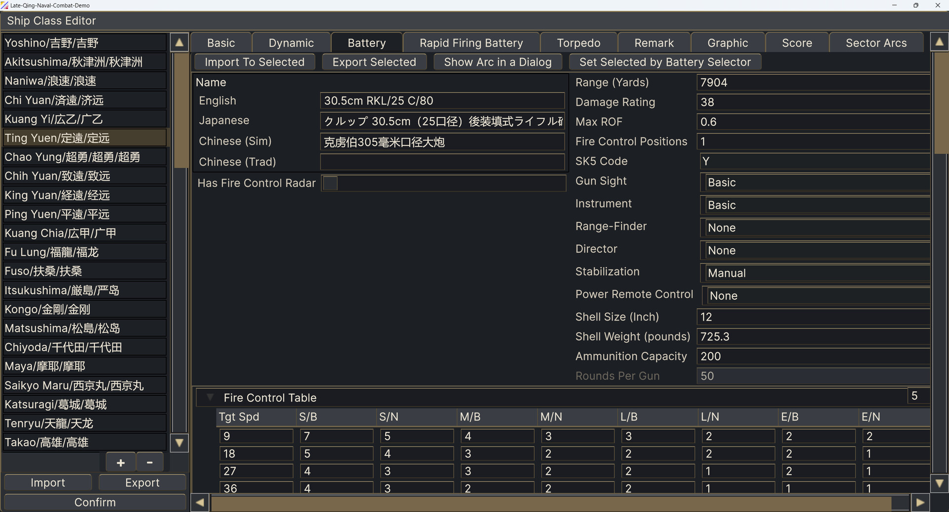 First Sino-Japanese War Screenshot 13