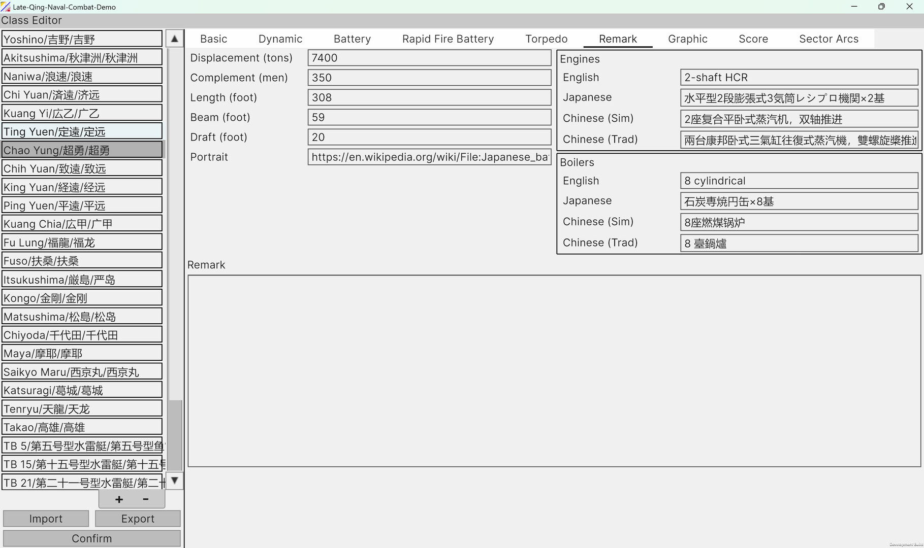 First Sino-Japanese War Screenshot 17