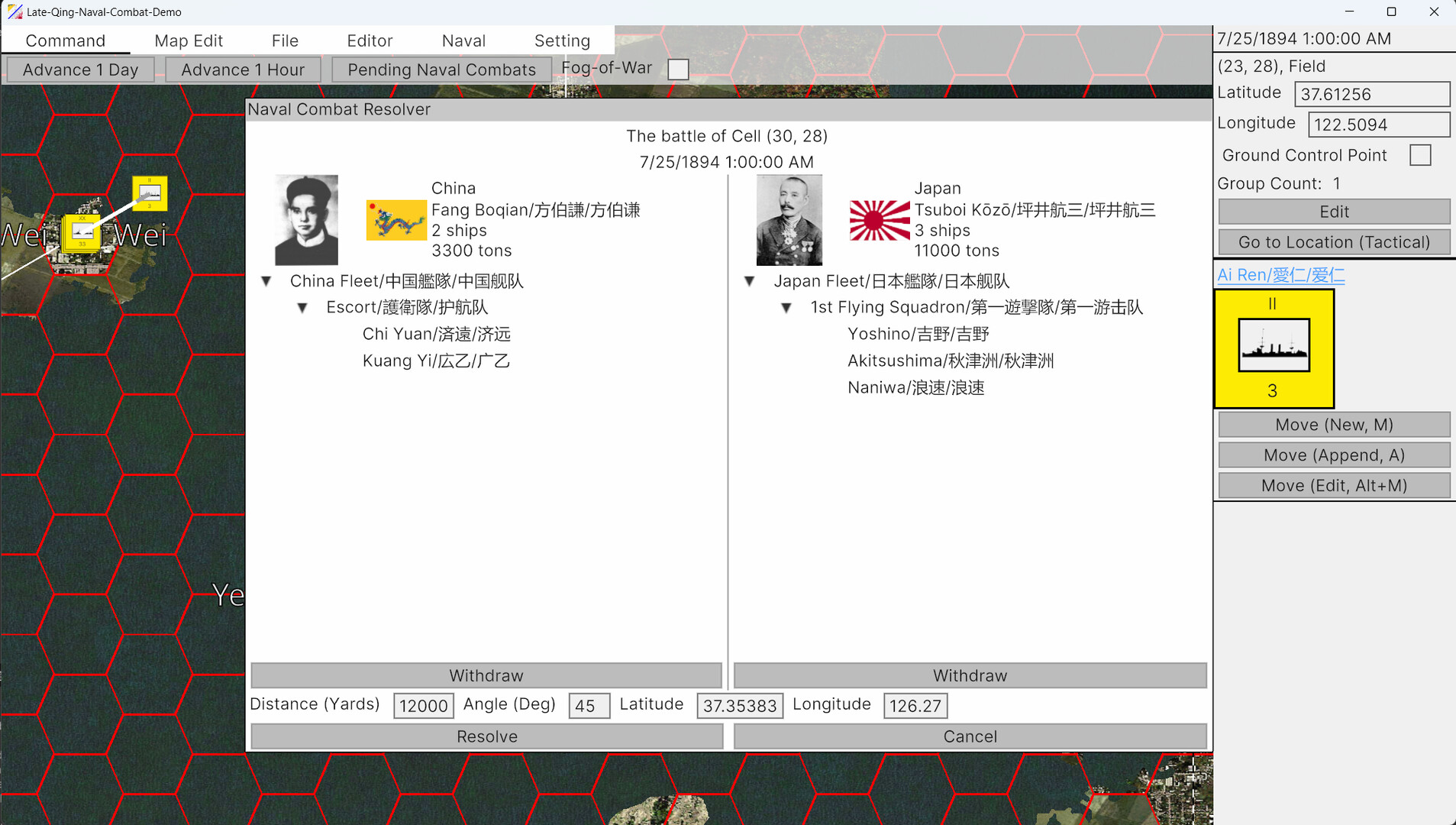 First Sino-Japanese War Screenshot 4